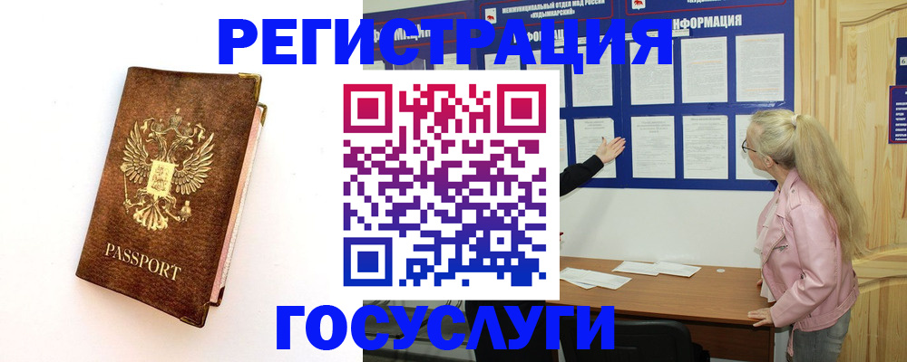 найти адрес прописки в Истре